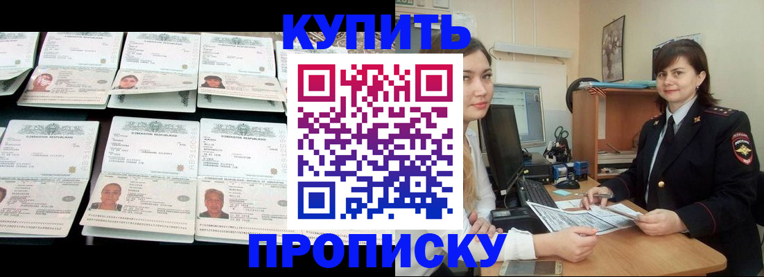 временная регистрация госуслуги в Ухте